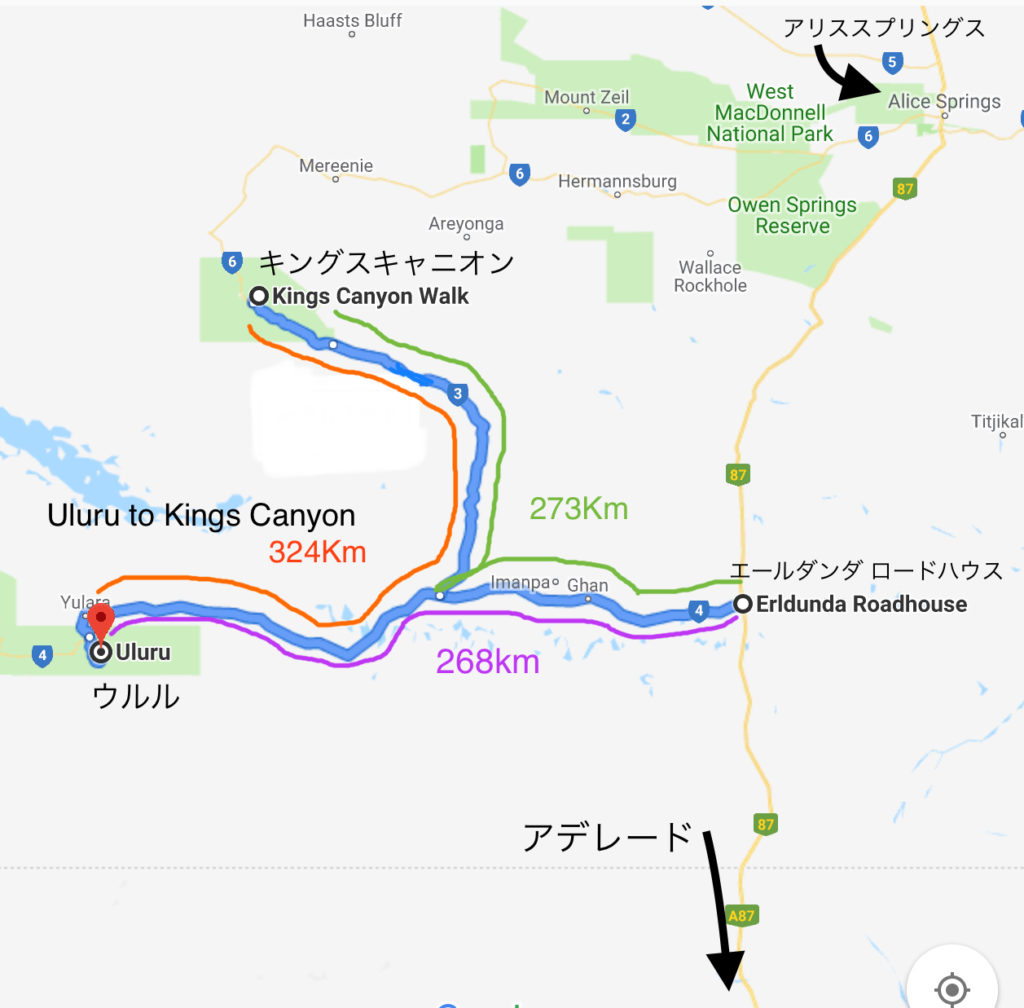 Distance between Erldunda and Uluru and Kingscanyon
